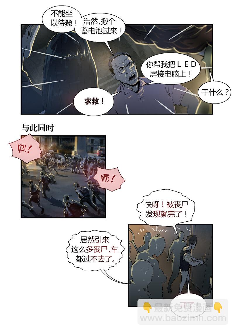029-第29话