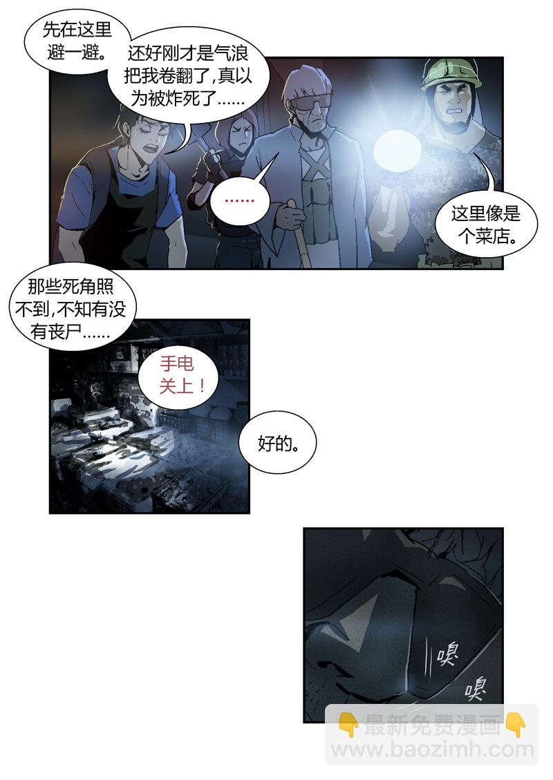 029-第29话