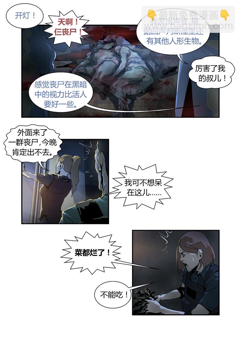 029-第29话