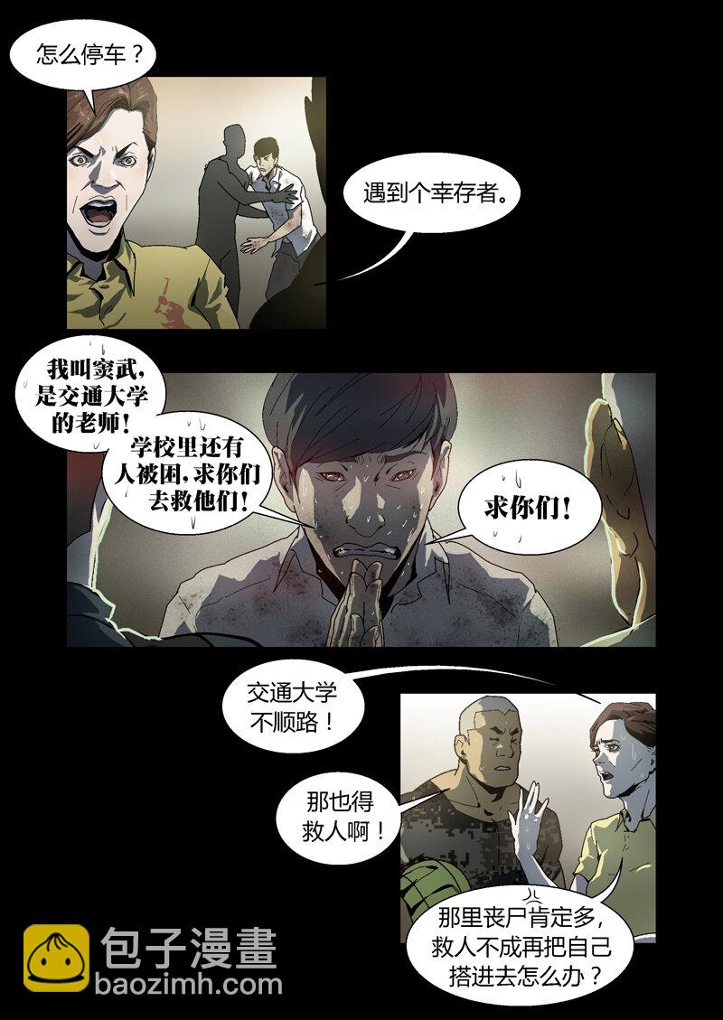 031-第31话