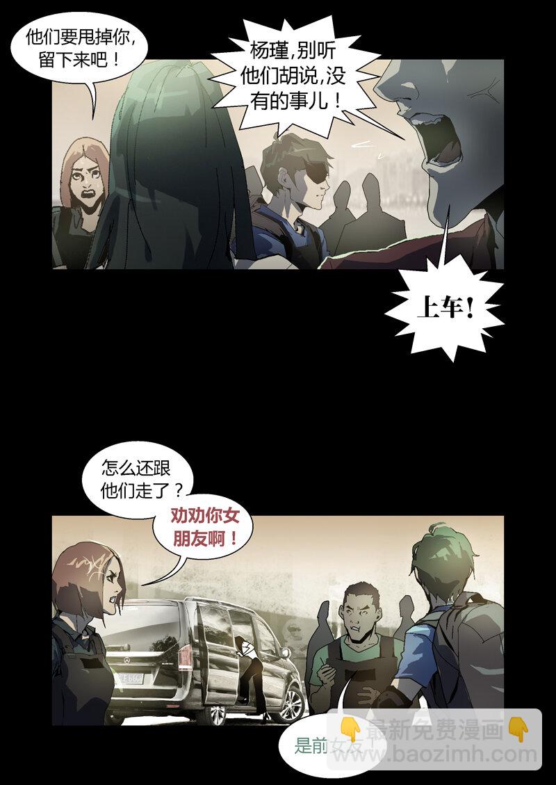 031-第31话