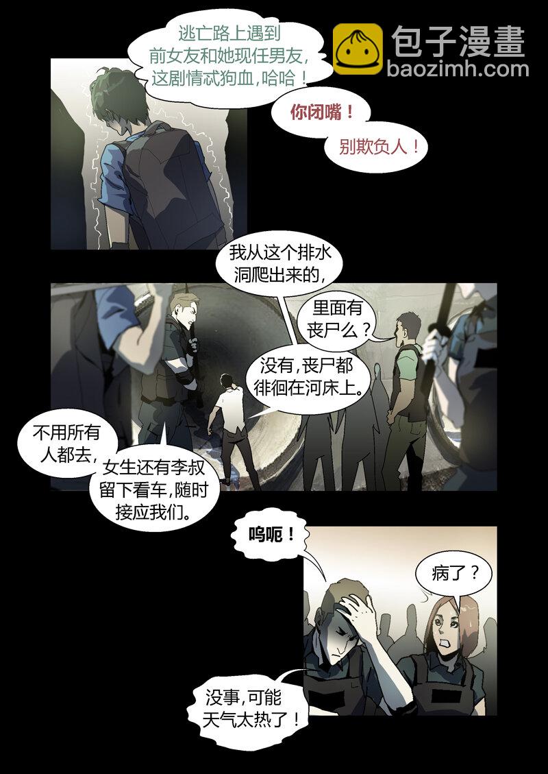 031-第31话