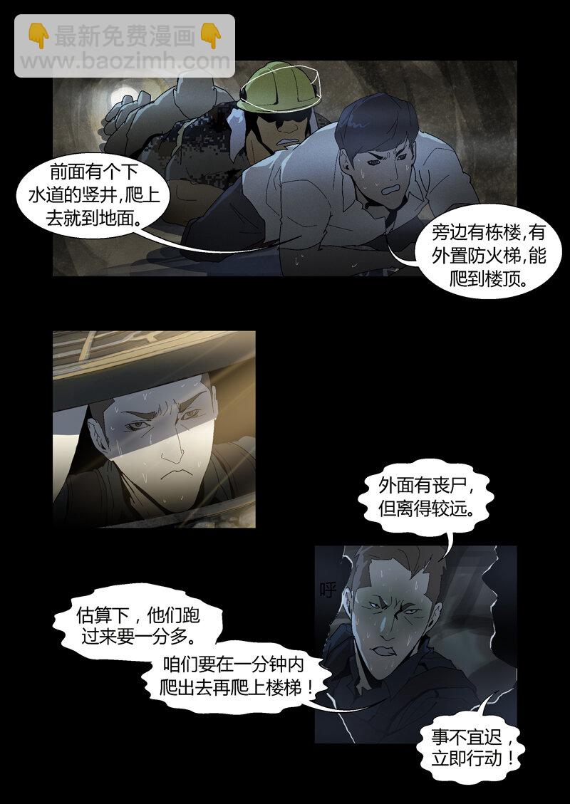 031-第31话