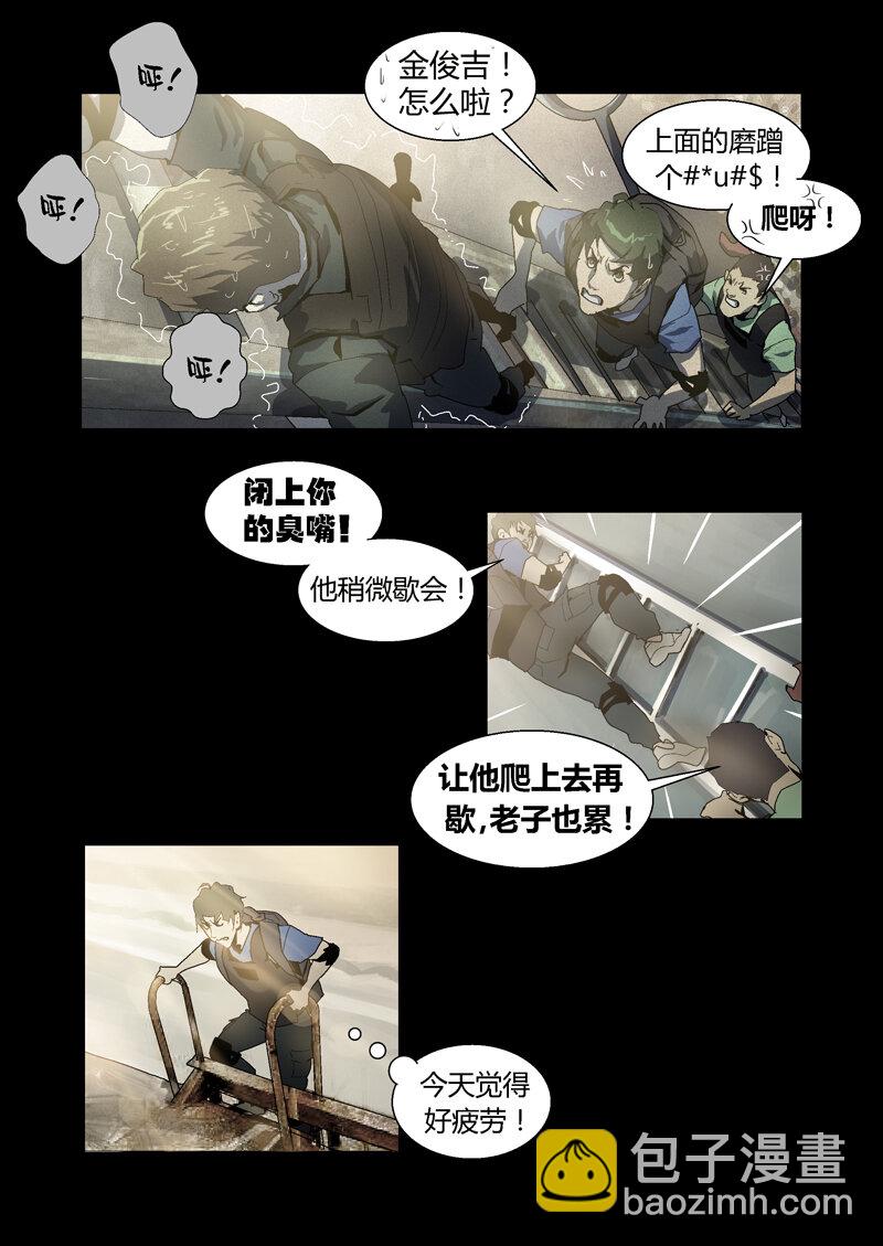 031-第31话