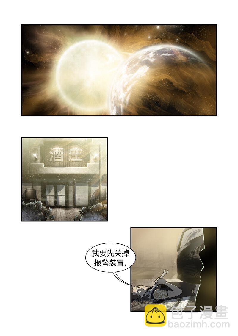 031-第31话