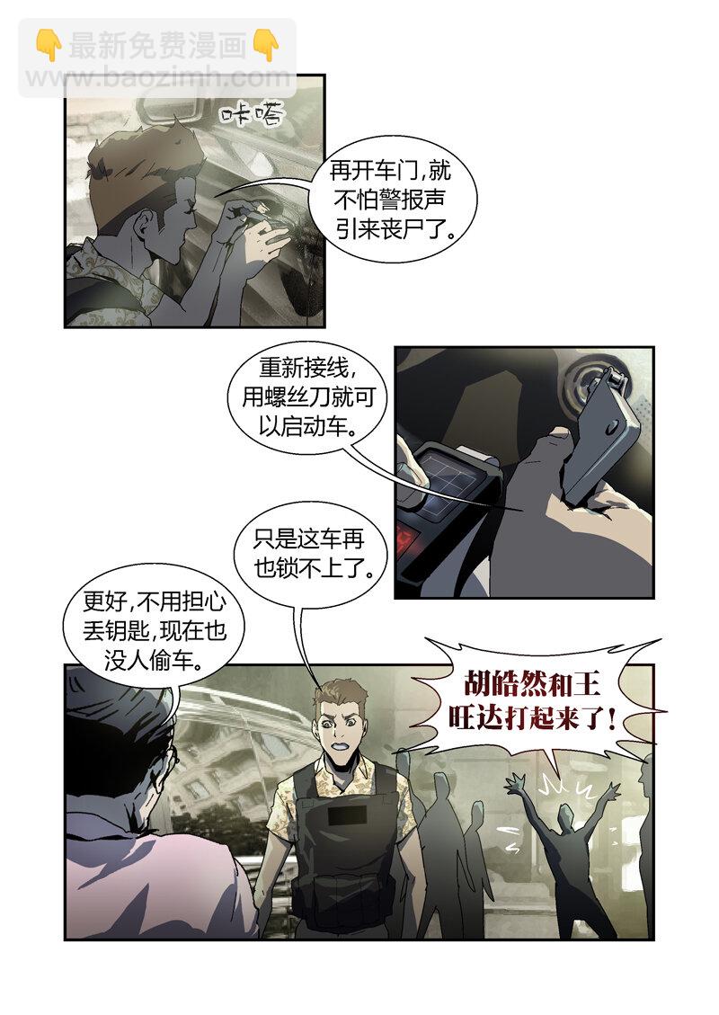 031-第31话