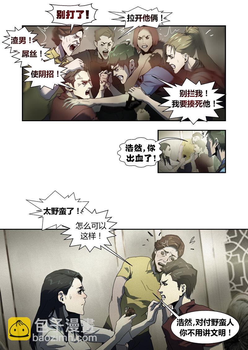031-第31话