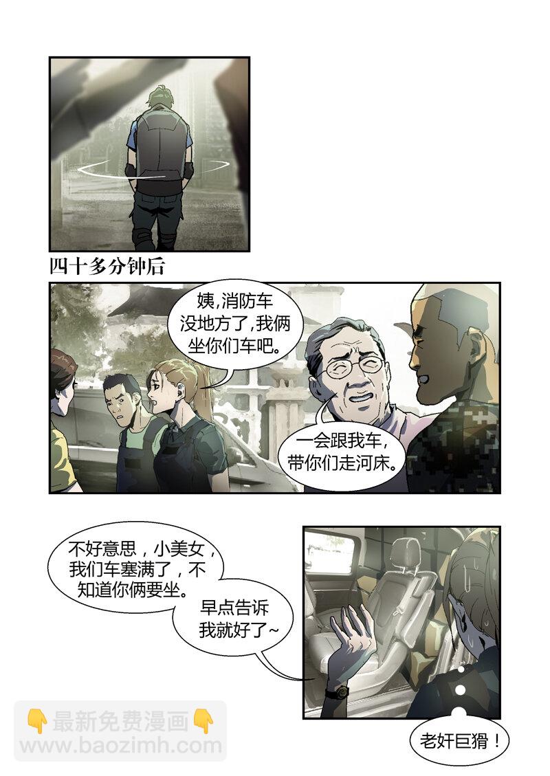 031-第31话