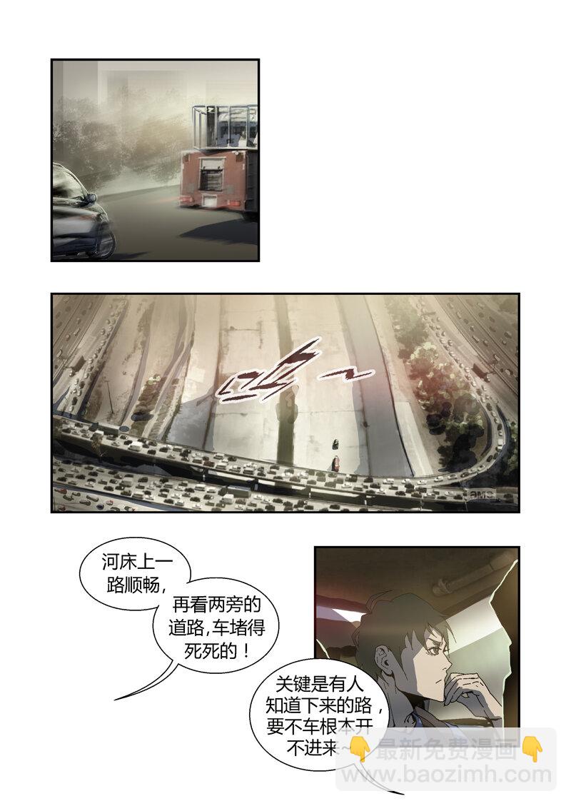 031-第31话