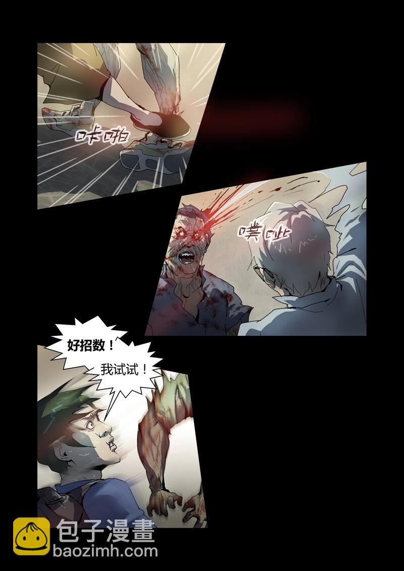 031-第31话
