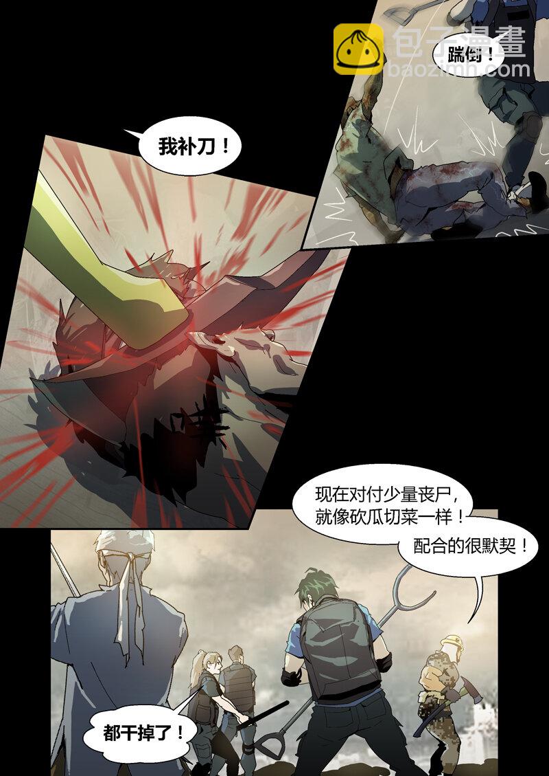 031-第31话