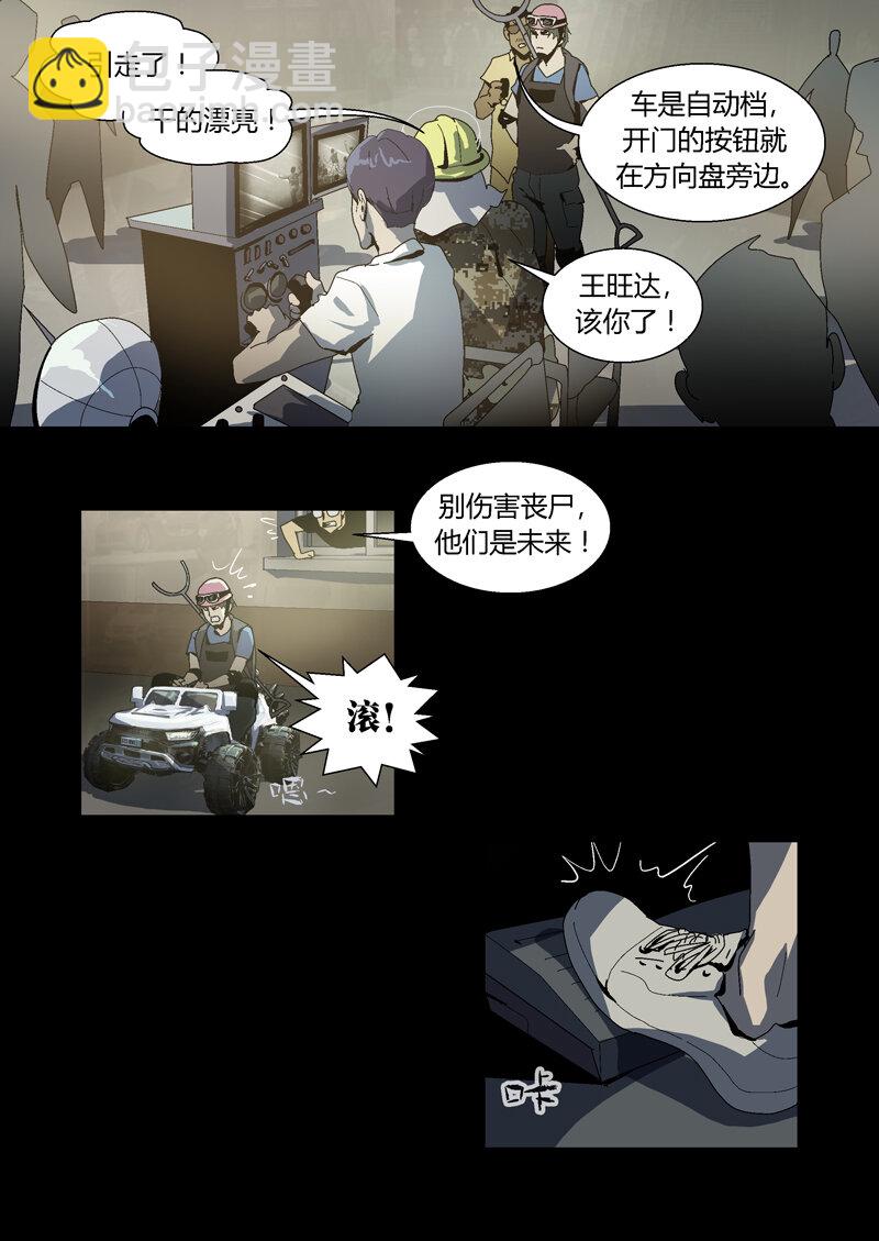 033-第33话