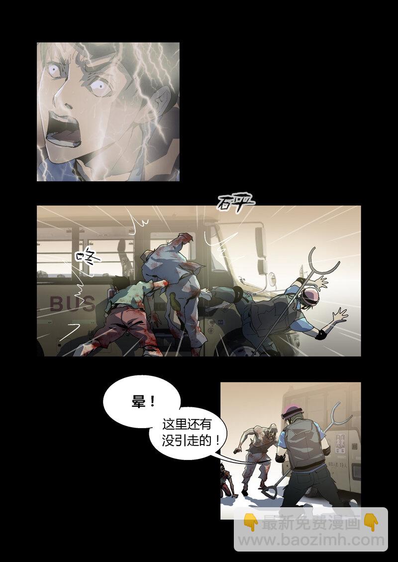 033-第33话