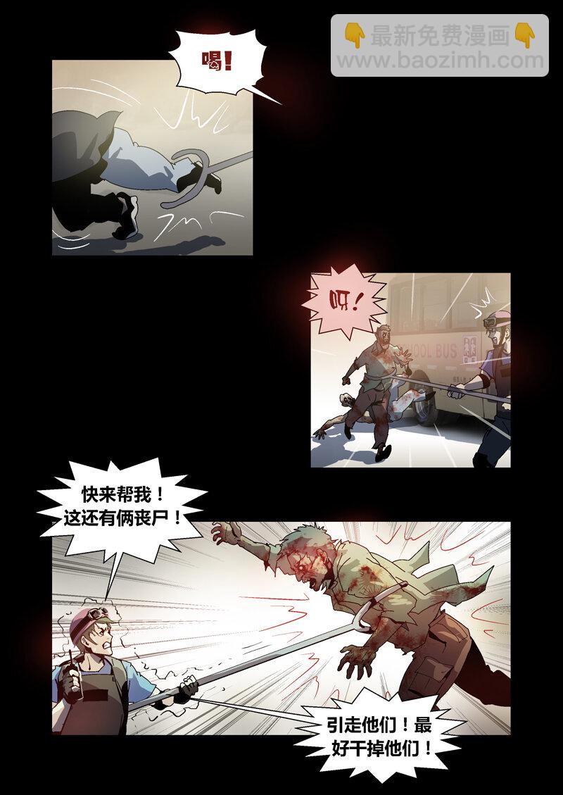033-第33话