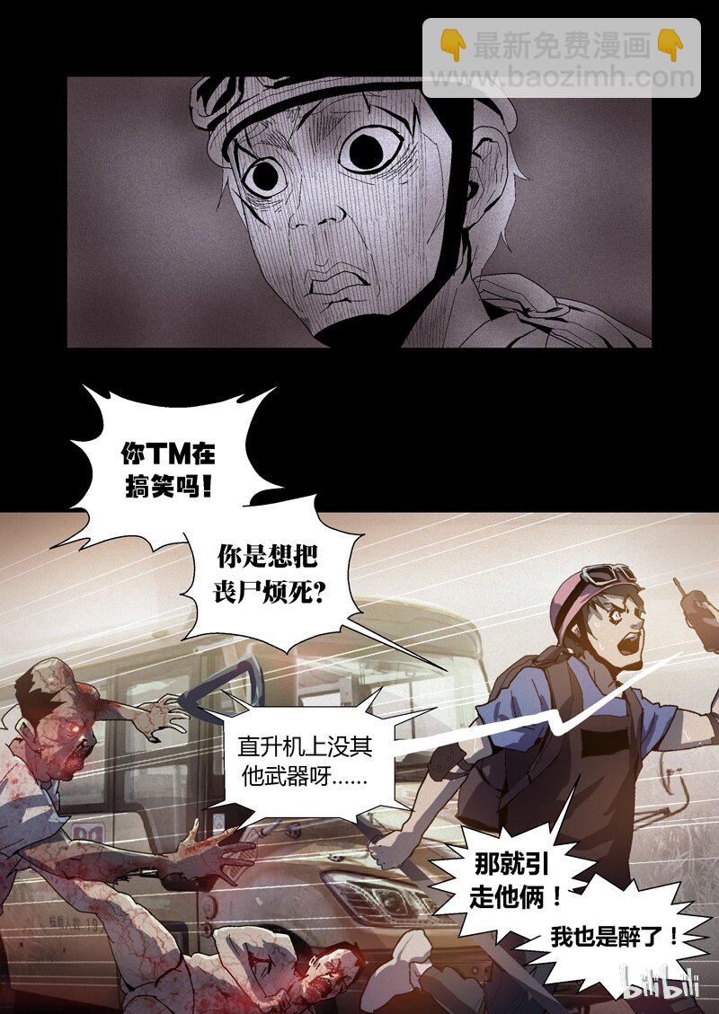 033-第33话