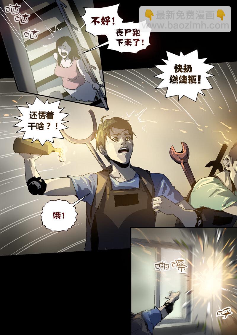 033-第33话