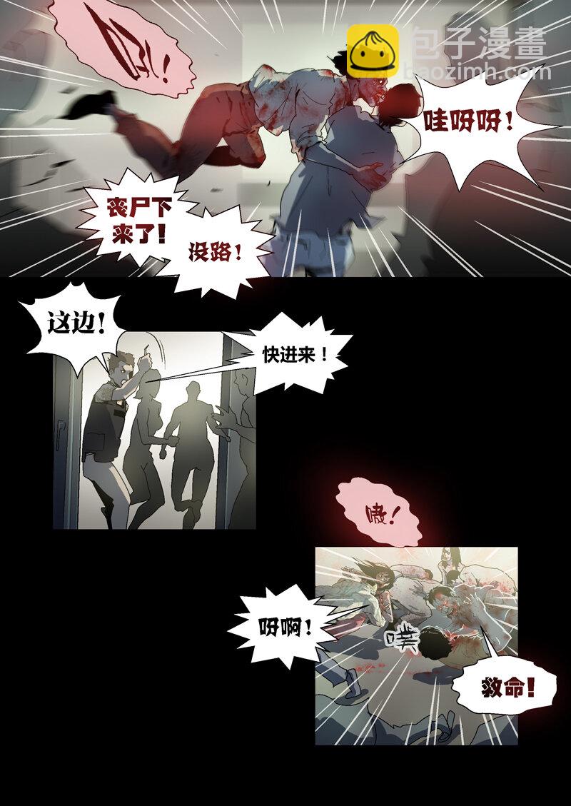 033-第33话