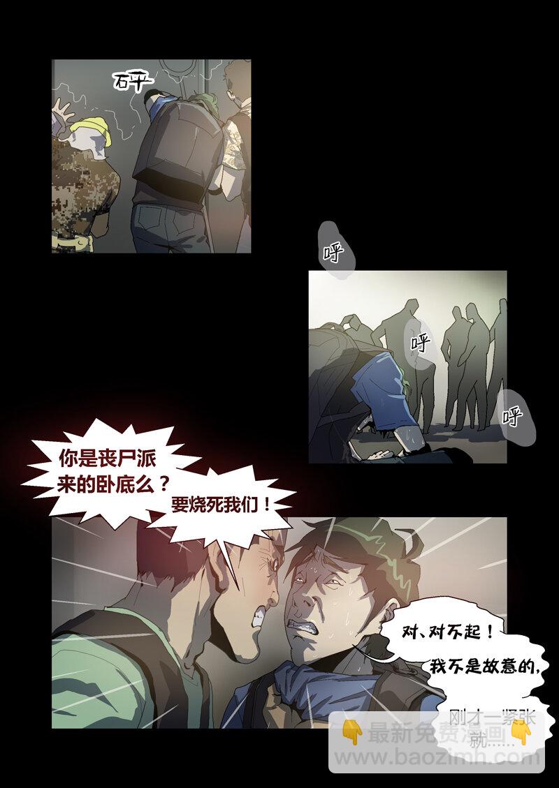 033-第33话
