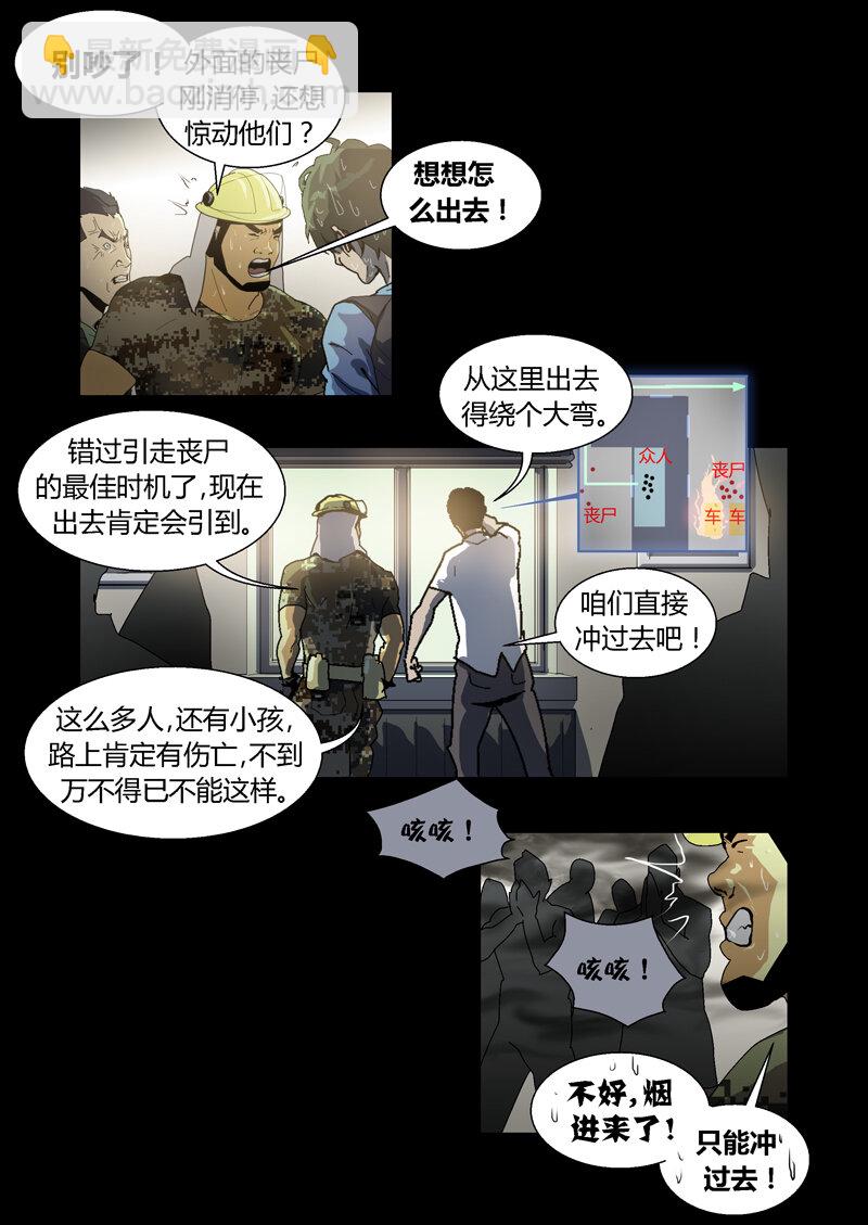 033-第33话