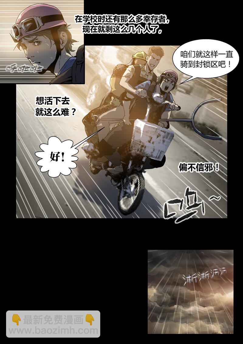 035-第35话