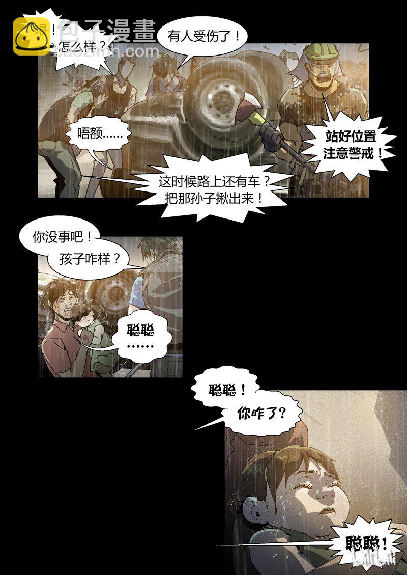 035-第35话