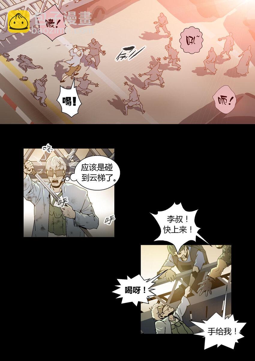 035-第35话