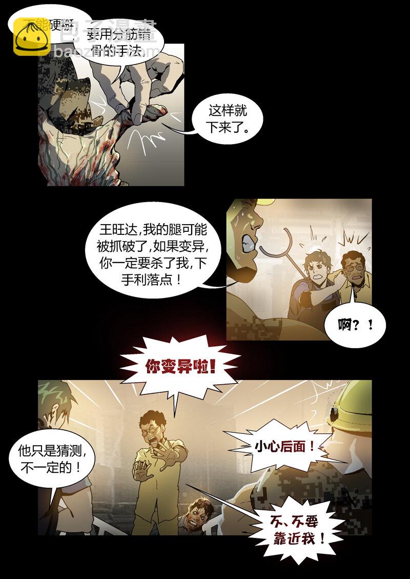 035-第35话