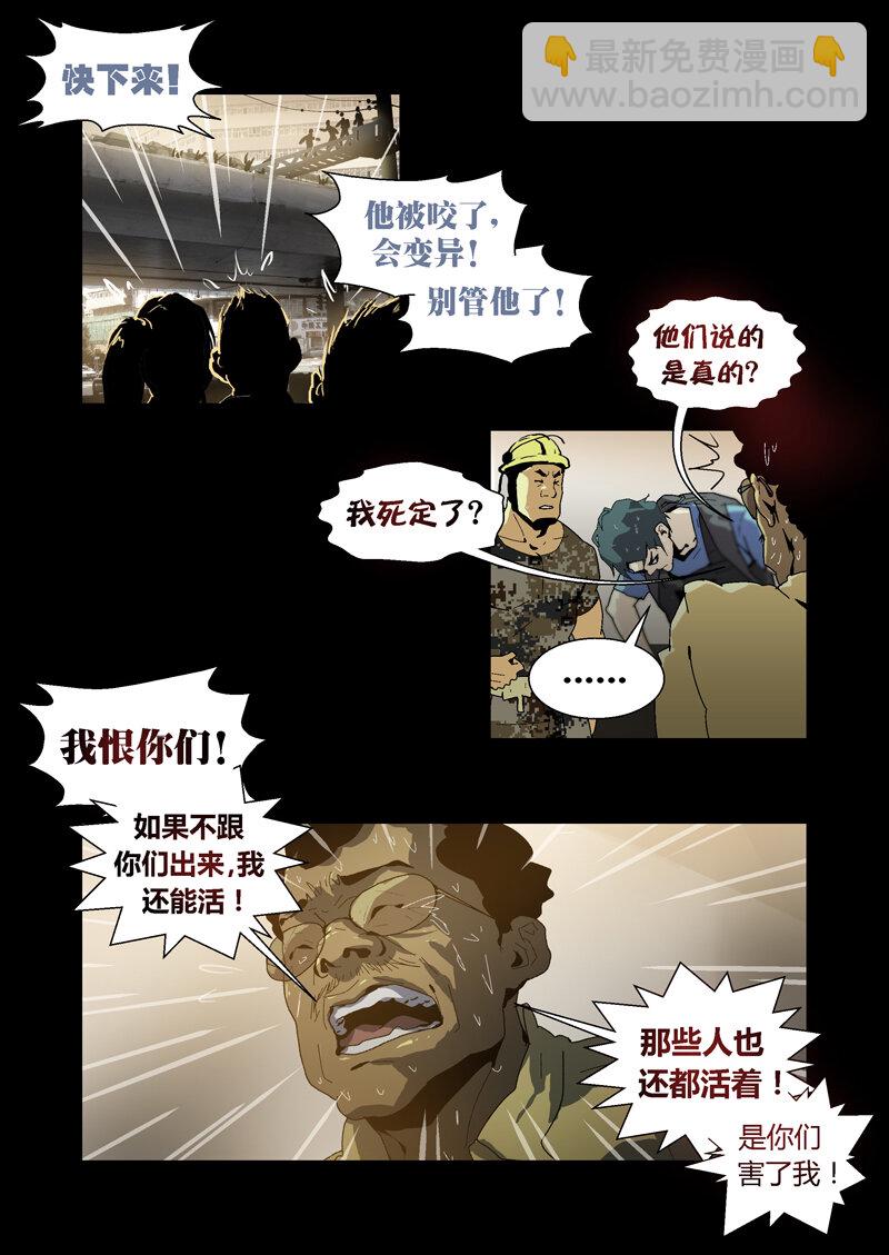 035-第35话