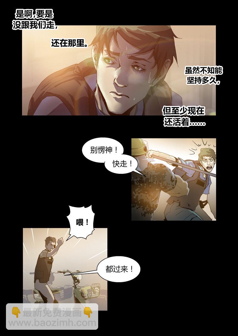 035-第35话