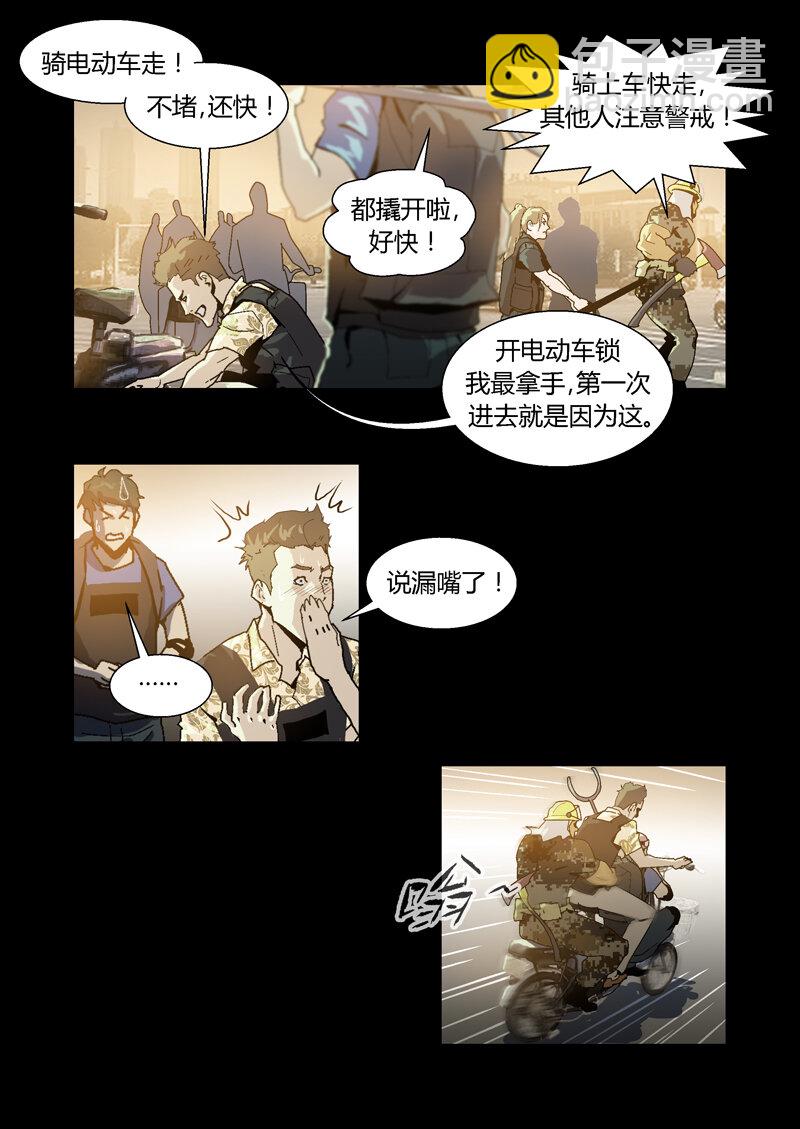 035-第35话