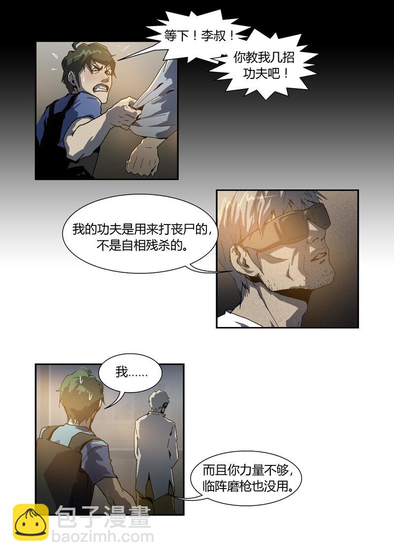 037-第37话