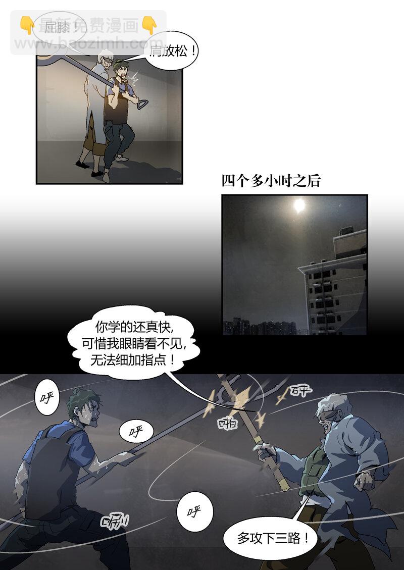 037-第37话