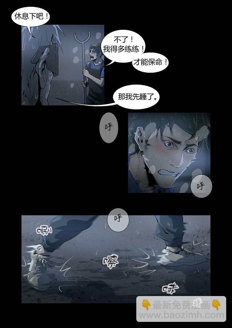 037-第37话