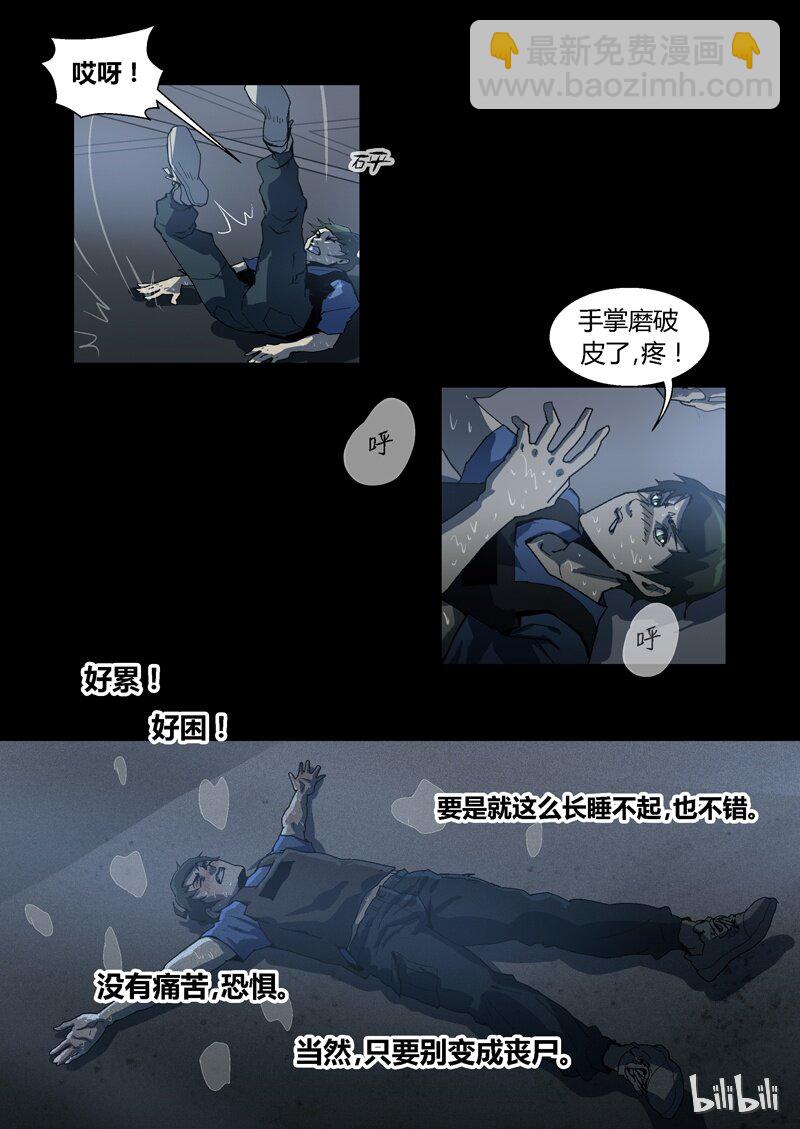 037-第37话