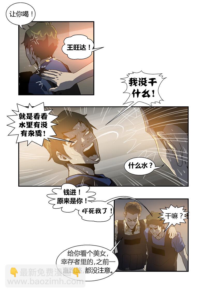 037-第37话