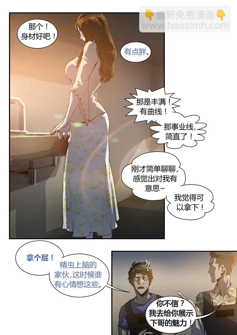 037-第37话