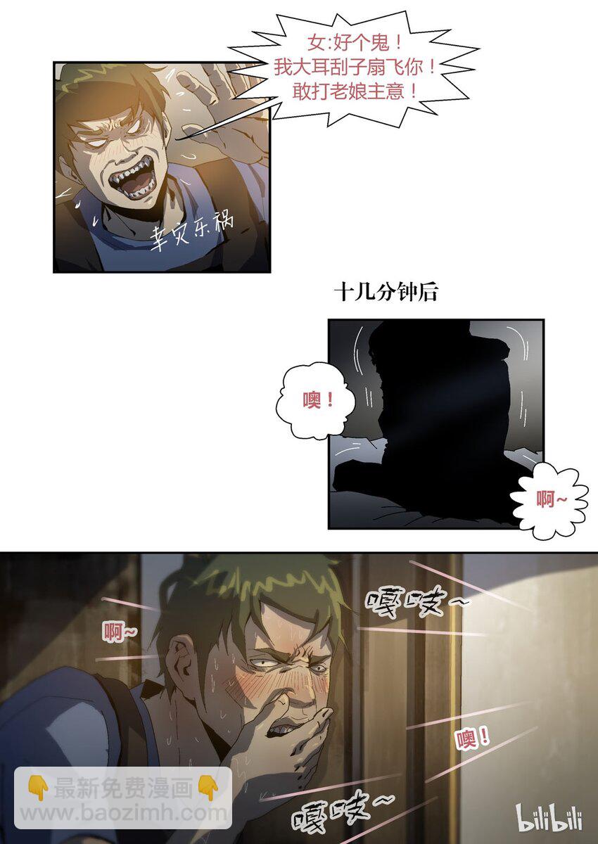 037-第37话