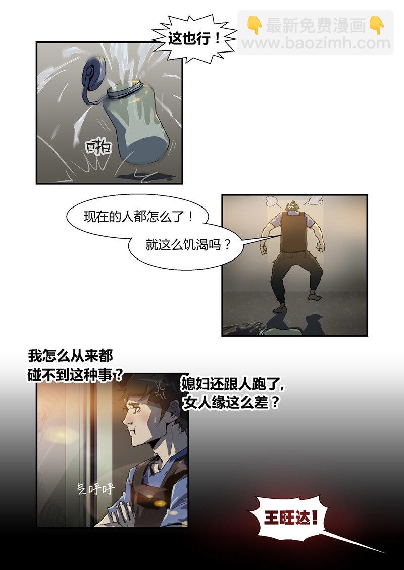 037-第37话