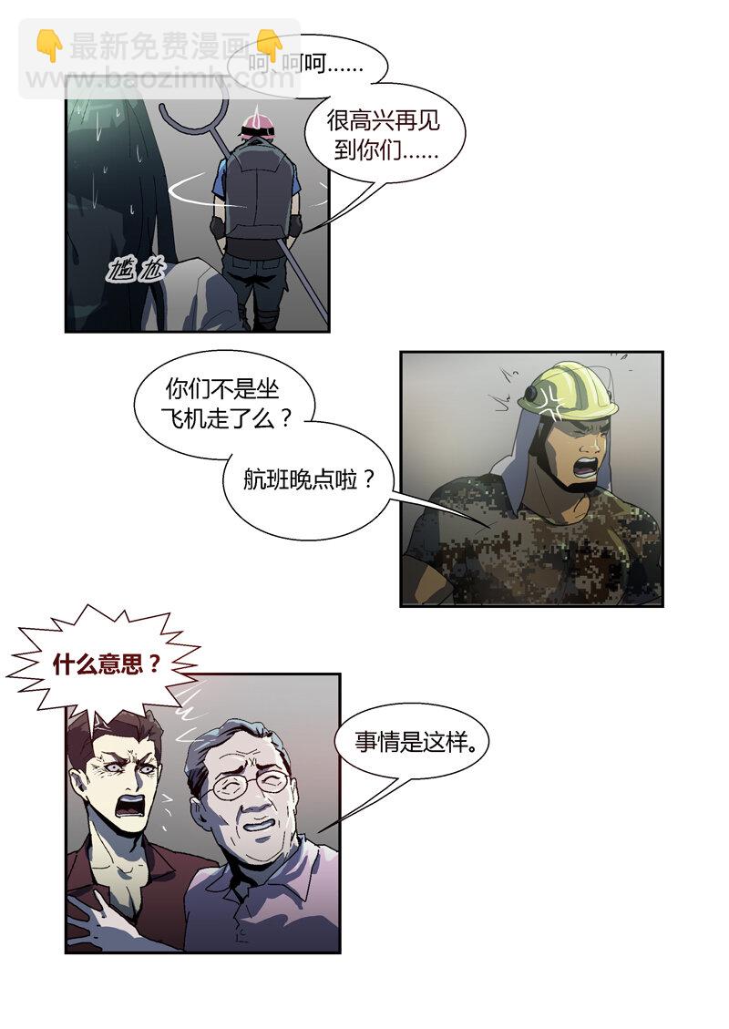 039-第39话