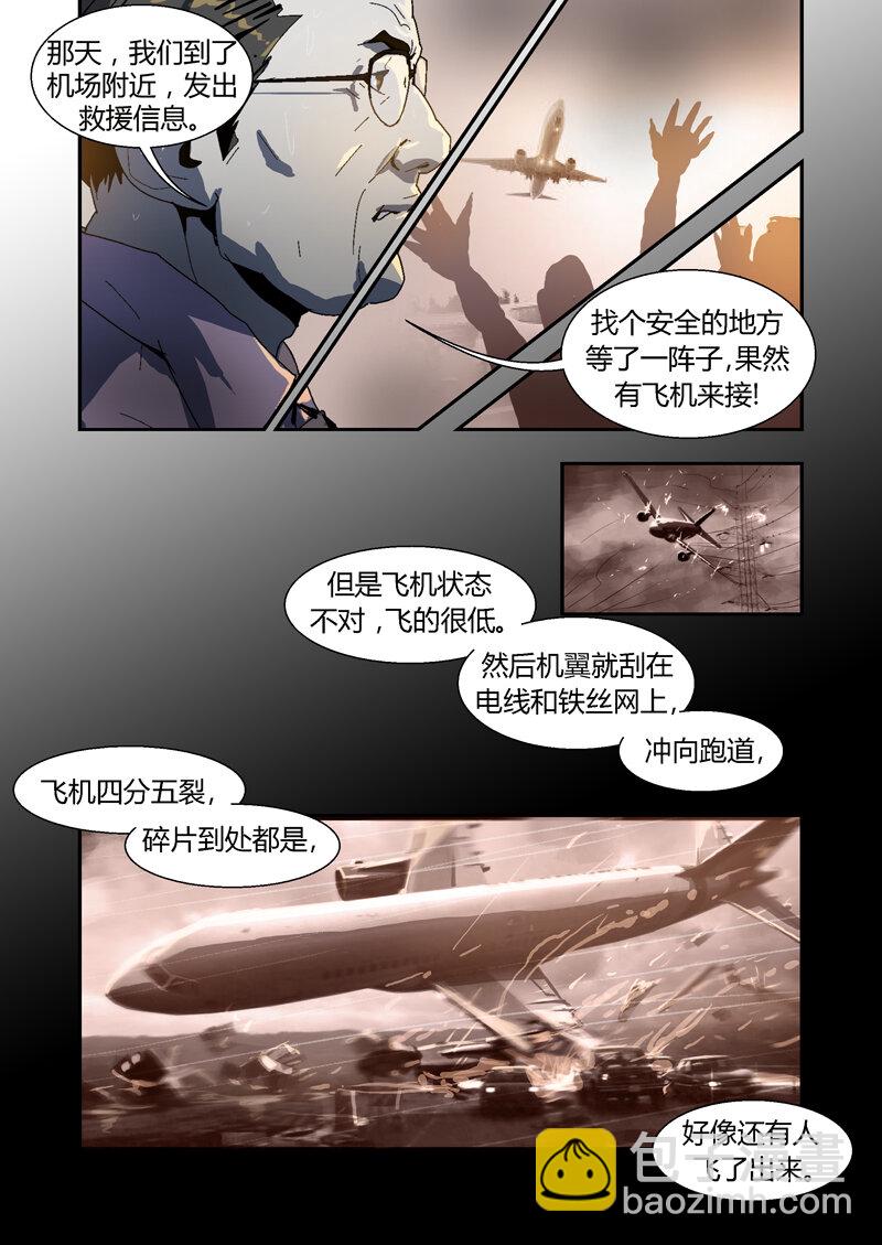 039-第39话