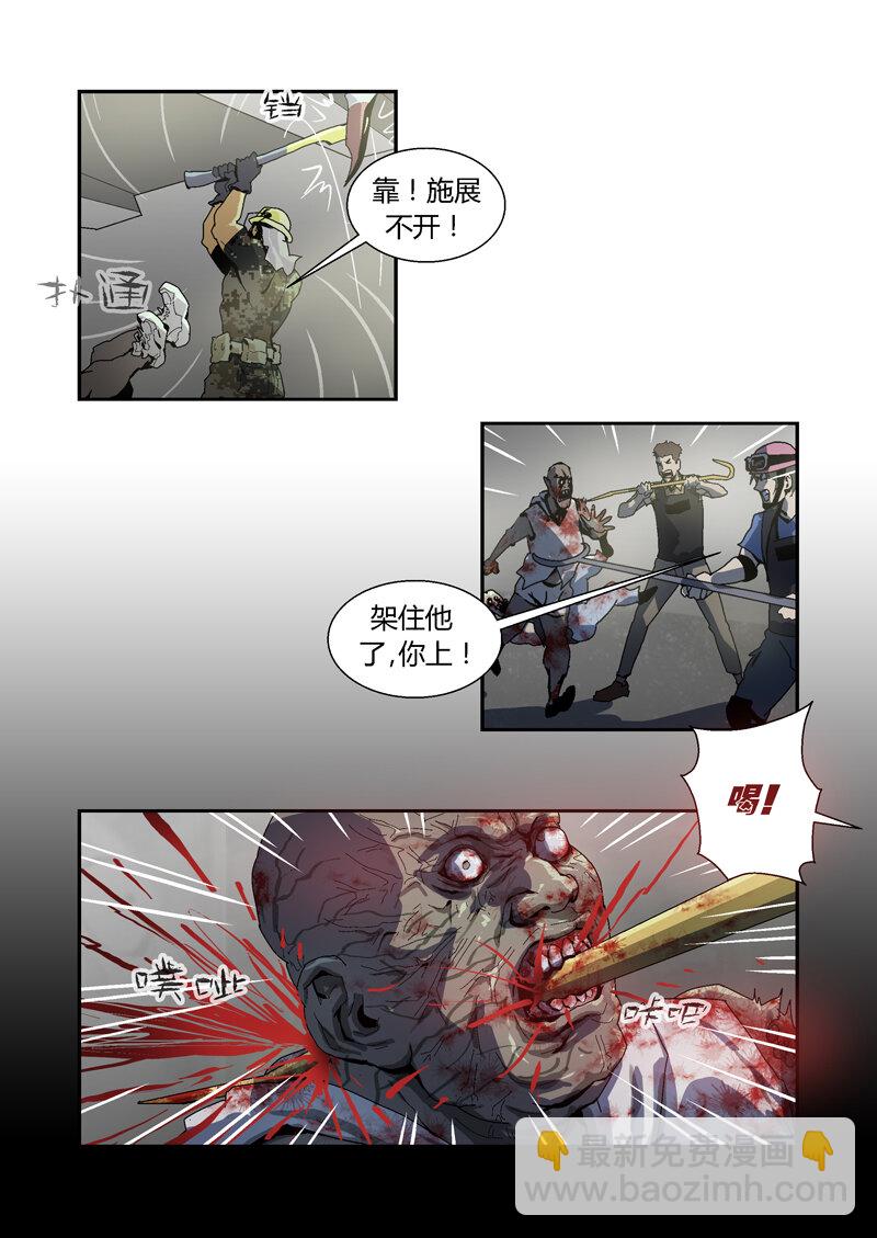039-第39话