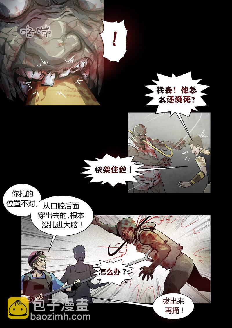 039-第39话