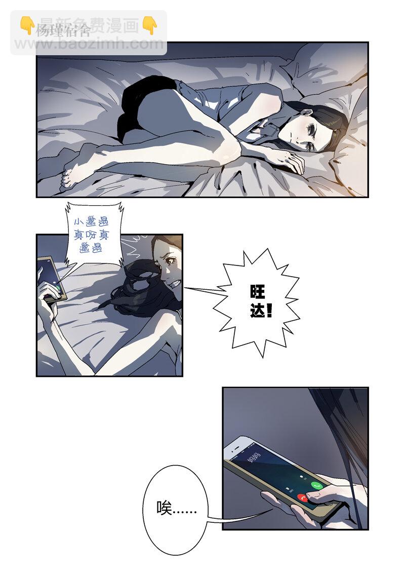 005-第5话