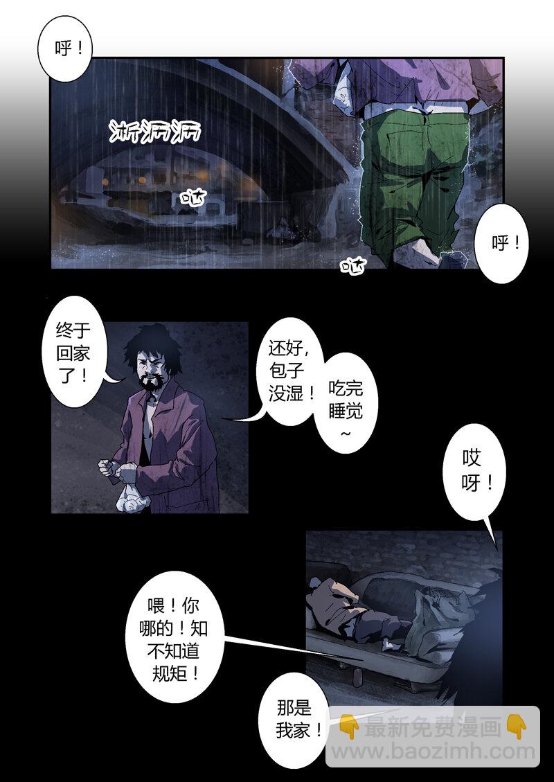 005-第5话
