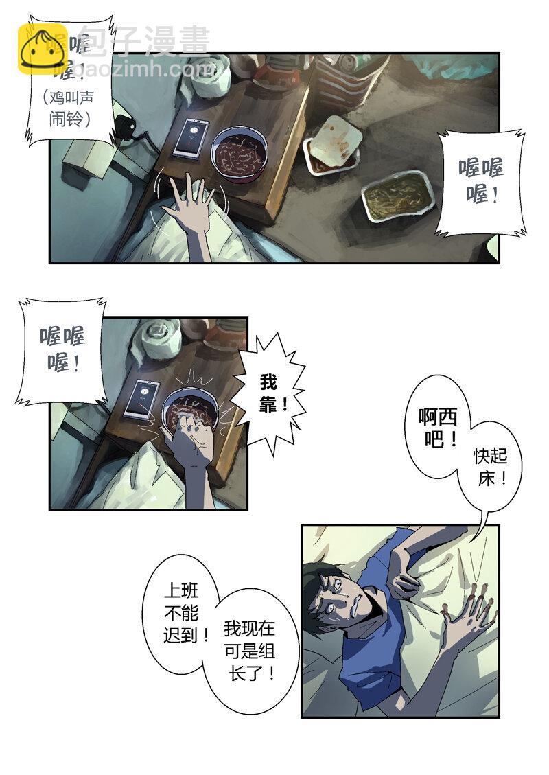 005-第5话
