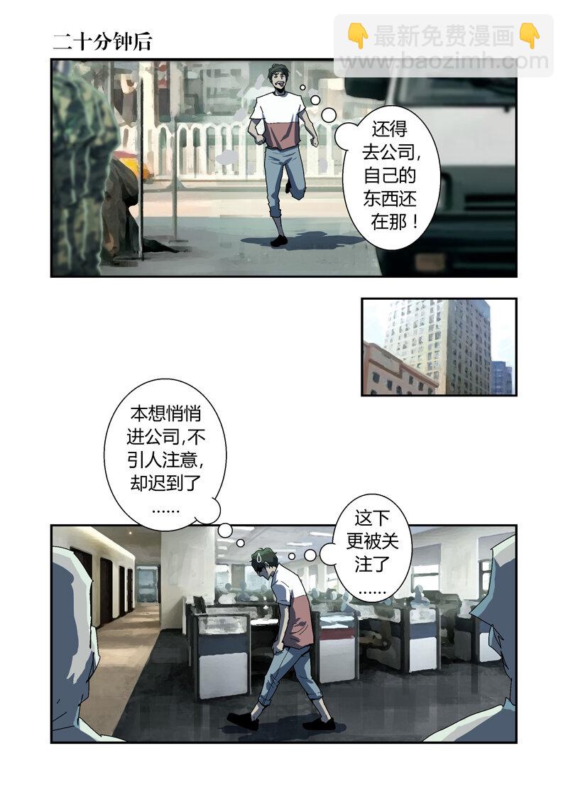 005-第5话