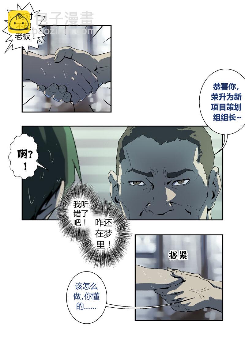005-第5话