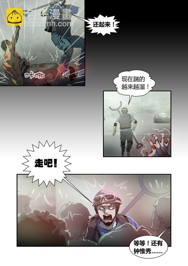 041-第41话