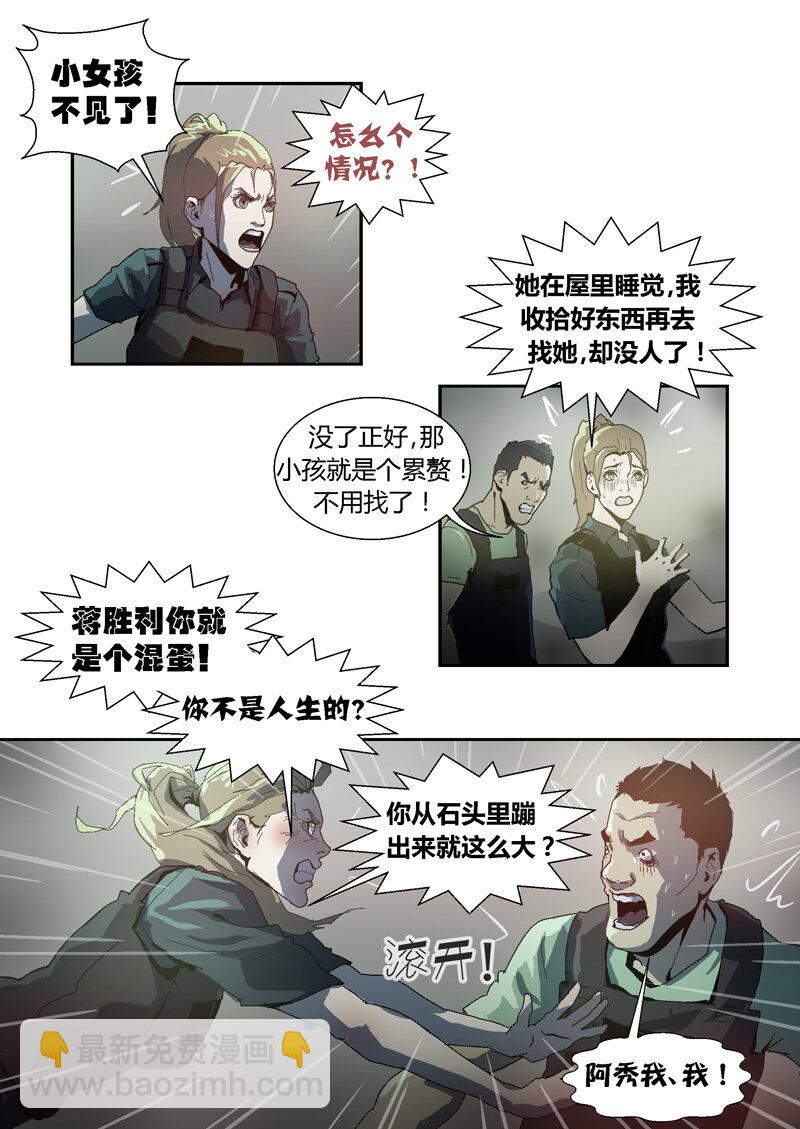 041-第41话