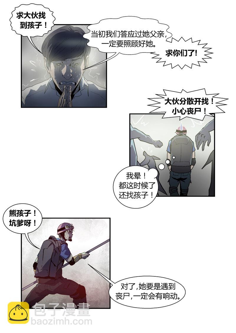 041-第41话